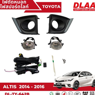 ไฟตัดหมอก สปอร์ตไลท์ TOYOTA สำหรับรถรุ่น  ALTIS อัลติส 2014-2016
