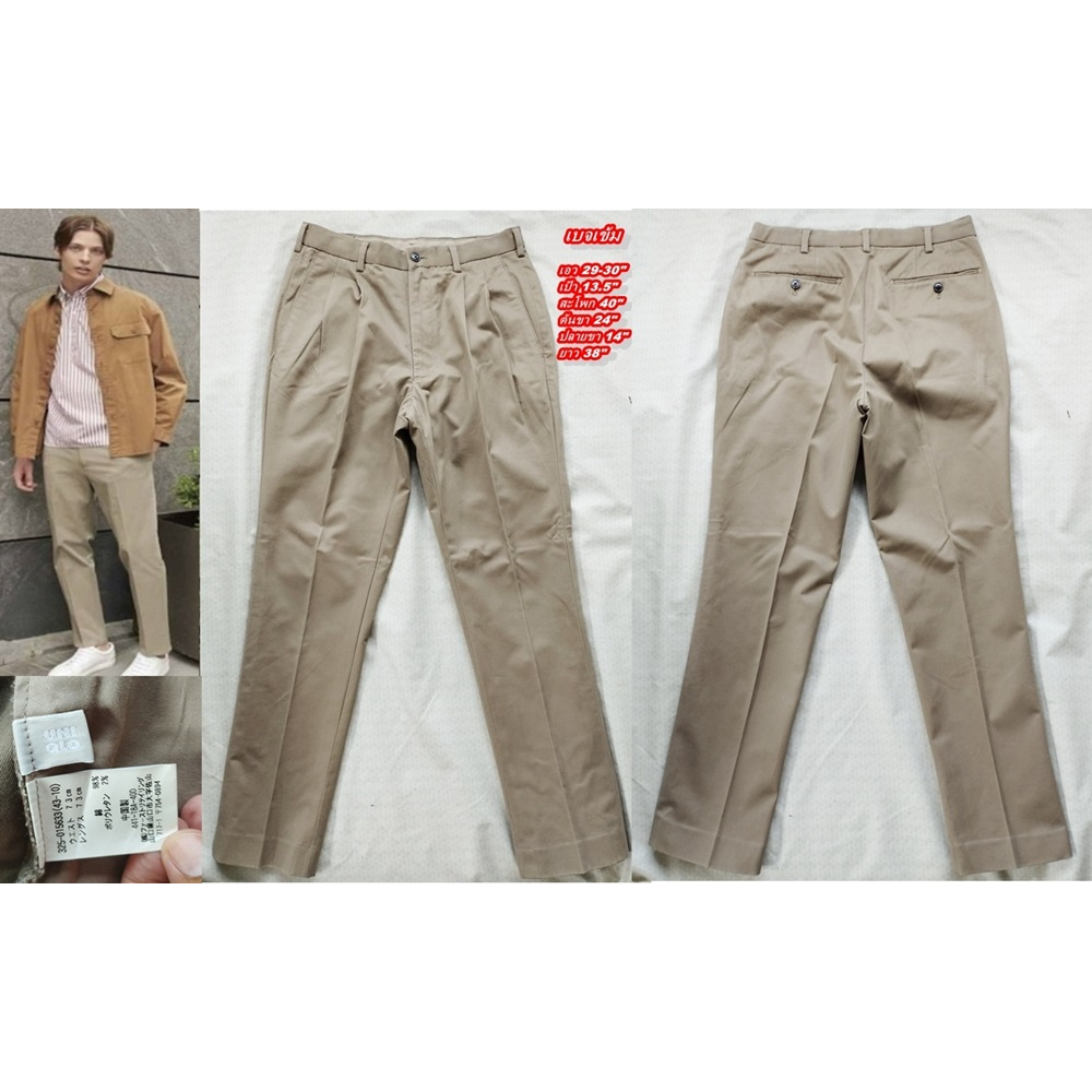 uniqlo-men-smart-ankle-pants-ยูนิโคล-กางเกงทำงานผู้ชาย-ไซส์-m-29-30-31-ของแท้-สภาพเหมือนใหม่-ไม่ผ่านการใช้งาน