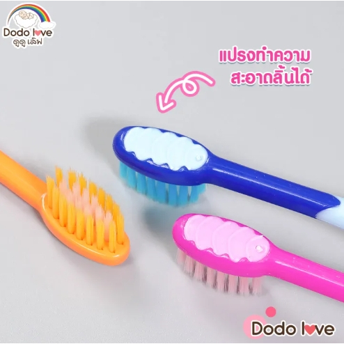 dodolove-แปรงสีฟันเด็ก-ลายยีราฟ-ขนนุ่ม-มีที่แปรงลิ้น-สำหรับสำหรับเด็ก-2-5-ปี