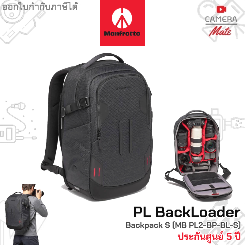 manfrotto-pl-backloader-backpack-s-mb-pl2-bp-bl-s-กระเป๋ากล้อง-ประกันศูนย์-5ปี