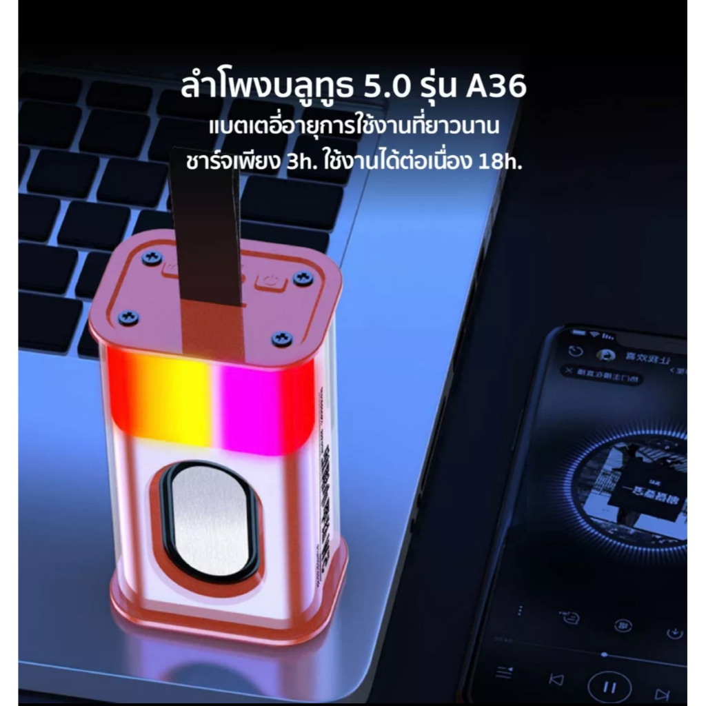 ลำโพงบลูทูธไร้สาย-ลำโพงแบบพกพา-5w-เสียง3d-wireless-bluetooth-speaker-ลำโพงไร้สาย-ลำโพง