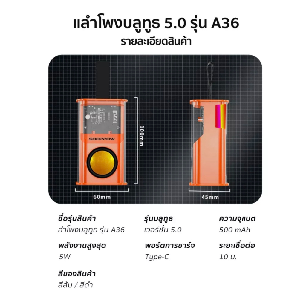 ลำโพงบลูทูธไร้สาย-ลำโพงแบบพกพา-5w-เสียง3d-wireless-bluetooth-speaker-ลำโพงไร้สาย-ลำโพง