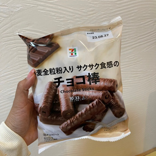 พร้อมส่ง🔥นำเข้าจากญี่ปุ่น 7-11 JAPAN แท่งช็อกโกแลตเคลือบผสมนม ไม่หวานมาก โครตอร่อย