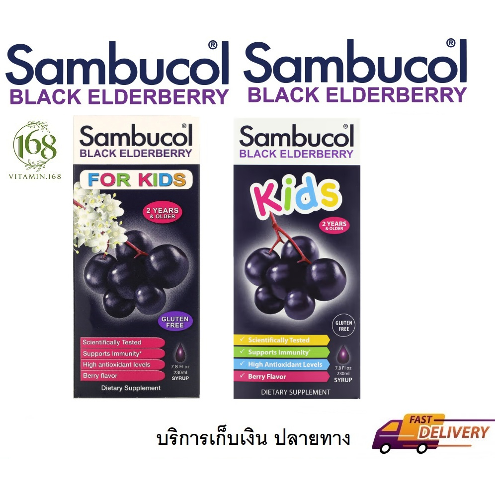 sambucol-black-elderberry-syrup-for-kids-berry-flavor