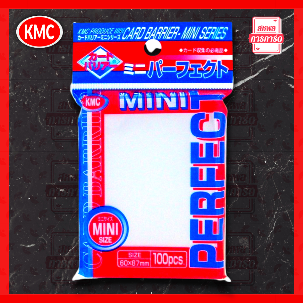 world's smallest magic cards sleeves Sweet Lands Compatible Card Sleeve Bundle (8803 x 1, 8810 x 2, 8818 x 1)