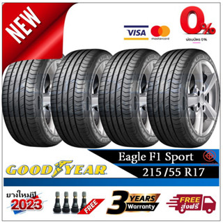 215/55R17 Goodyear Eagle F1 Sport |2,4 เส้น| *ปี2023*-ส่งฟรี- ผ่อน0% ยางใหม่/ยางกู๊ดเยียร์