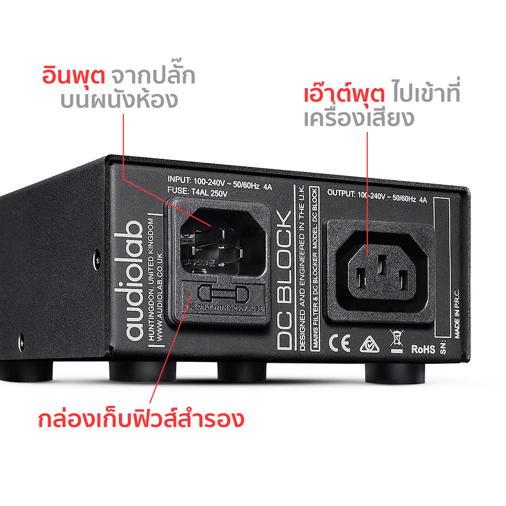audio-lab-dc-block-direct-current-blocker