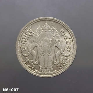 เหรียญเงิน หนึ่งสลึง พระบรมรูป-ตราไอราพต รัชกาลที่ 6 พ.ศ.2467 สภาพสวย