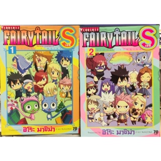 Katsute Kami Datta Kemono-Tachi E Vol.1-13 Set Manga Comics Japanese version