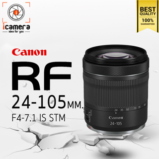 สินค้า Canon Lens RF 24-105 mm F4-7.1 IS STM - รับประกันร้าน icamera 1ปี