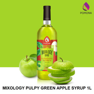 Pomona – Mixology Pulpy Green Apple Syrup โพโมนา ไซรัป มิกซ์โซโลจี้ กรีนแอปเปิ้ล 1000 ml [ผลิตจากประเทศเกาหลี]