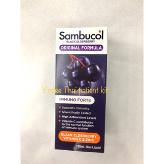 Sambucol black elderberry original formula 120 ml ผลิตภัณฑ์เสริมอาหารชนิดน้ำเอลเดอร์เบอร์รี่ เสริมภูมิคุ้มกันให้ร่างกาย