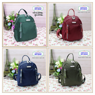 🎒กระเป๋าเป้ ขนาด 8" นิ้ว แบรนด์ CHALITA รุ่น : PD-88094 มีหลายสี🎒