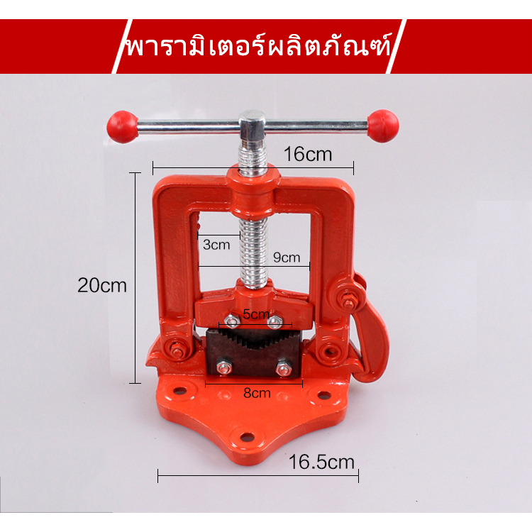 รองท่อคีม-คีมแรงดันรอง-คีมหนีบหนวด-คีมแรงดันท่อ