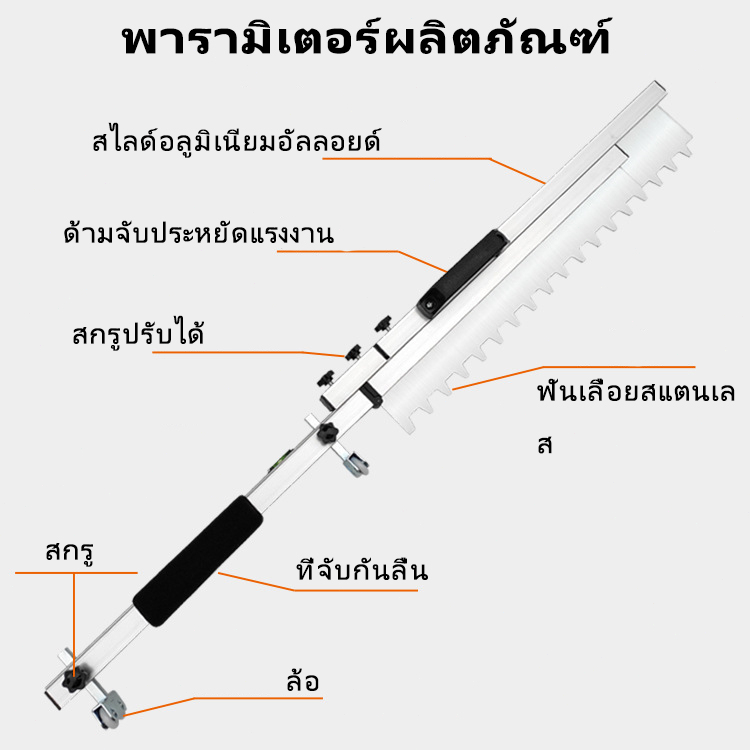 กระเบื้องแบน-กระเบื้องปูพื้น-เครื่องมือปรับระดับทรายแบน-รางสไลด์พับเถ้าแบน-800mm