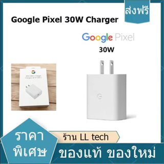 【พร้อมส่ง】หัวชาร์จ Google Pixel 30W USB-C Charger Fast Charging สําหรับ Google Pixel 7 6 5 Pro 6A 5A 4A 3 2 XL