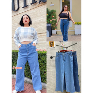 BB Big Jeansยีนส์ขากระบอกสาวอวบ ยีนส์เอวสูงคนอ้วน ยีนส์สาวอวบ กางเกงยีนส์คนอ้วน กางงเกงยีนส์เอวสูงไซด์ใหญ่