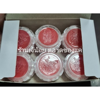 ลิปมัน ยี่ห้อ ไนติงเกล (1กล่อง/12ตลับ)