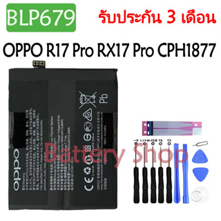 แบตเตอรี่ OPPO R17 Pro RX17 Pro CPH1877 PBDM00 PBDT00 battery BLP679 1800mAh รับประกัน 3 เดือน