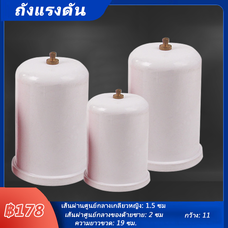 ปั๊ม-self-priming-booster-pump-ถังแรงดัน-ถังแรงดันอากาศสากล-ถังแรงดันในครัวเรือน-2l