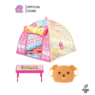 เมลจัง MELL CHAN® เต็นท์เมลจัง Tent &amp; Camping Set (ลิขสิทธิ์แท้ พร้อมส่ง) メルちゃん なかよしパーツ キャンプセット แคมป์ปิ้ง ปิคนิค ตุ๊กตาเมลจัง ของเล่นเมลจัง Mellchan ของเล่นเด็กญี่ปุ่น เลี้ยงน้อง ป้อนนม baby toy