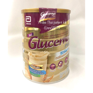 Glucerna Plus 850 g เครื่องดื่มผสมโปรตีนนม โปรตีนถั่วเหลือง วิตามินรวม แร่ธาตุรวมและใยอาหารจากข้าวโอ๊ต กลิ่นธัญพืช