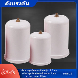 ถังแรงดันอัตโนมัติ 2 ลิตร，ปั๊ม self-priming, booster pump, ถังแรงดัน, ถังแรงดันอากาศสากล