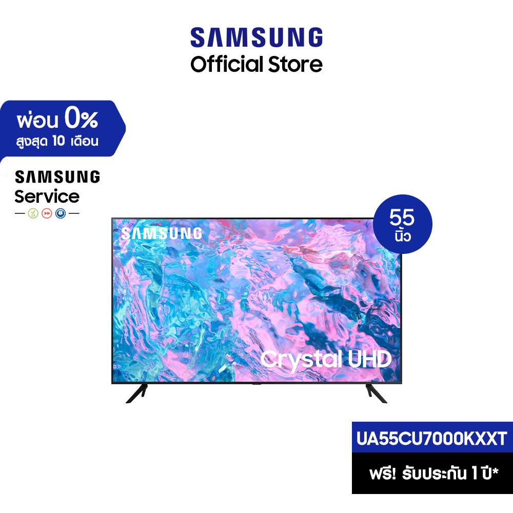 ภาพหน้าปกสินค้าSAMSUNG TV Crystal UHD 4K (2023) Smart TV 55 นิ้ว CU7000 Series รุ่น UA55CU7000KXXT จากร้าน samsung_brand_store บน Shopee