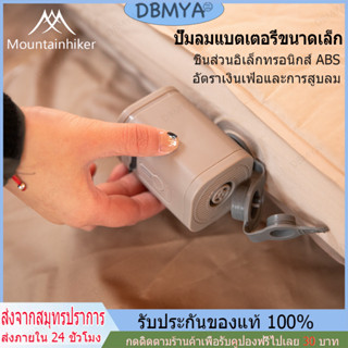 เครื่องปั๊มลมไฟฟ้า แบบพกพา แบตเตอรี่ 1200mAh ชาร์จ USB พร้อมหัวฉีด 5 หัว สําหรับห่วงยาง สระว่ายน้ํา ของเล่น เตียงลม