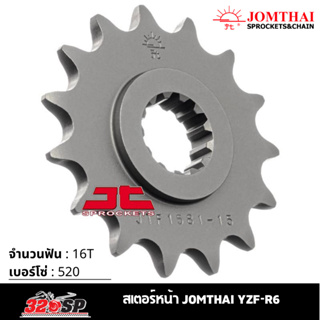 สเตอร์หน้า JOMTHAI YZF-R6 ( 16T Chain 520 ) !! 320SP