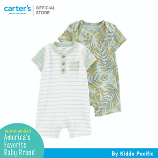 CARTERS 2PK 1PC GREEN LBB คาร์เตอร์ชุดหมีขาสั้นเด็กผู้ชาย พิมพ์ลาย เซต 2 ชิ้น L10