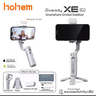 hohem iSteady XE Kit 3-Axis Gimbal Stabilizer สำหรับสมาร์ทโฟน พร้อม LED Fill Light