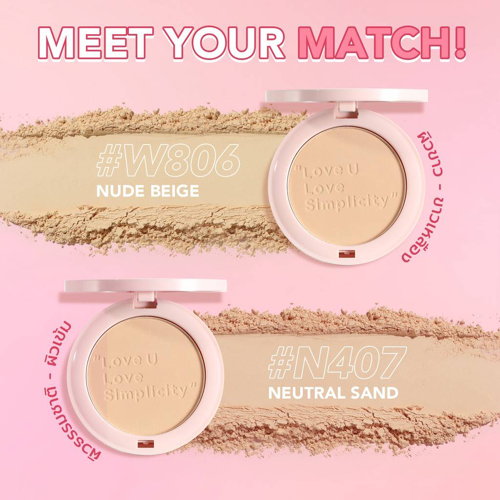 YOU Simplicity Flawless Compact Powder. แป้งเนื้อละเอียด บางเบา ผิว ...