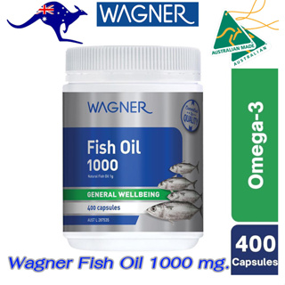 Wagner Fish Oil 1000 400 Capsules น้ำมันปลา1000mg Omega-3 คุณภาพสูง (EPA)180mg / (DHA)120mg ออสเตรเลียแท้