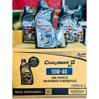 น้ำมันเครื่อง ปตท.(PTT) Challenger 4T AT แพ็คคู่+เฟืองท้าย ยกลัง 10 ขวด สำหรับใส่รถออโต้ได้ทุกรุ่น