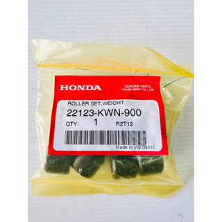 เม็ด ตุ้มน้ำหนักแรงเหวี่ยง HONDA แท้เบิกศูนย์ รหัส KWN สำหรับใส่รถรุ่น PCX125/150เก่า / CLICK125i เก่า