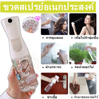 【สินค้าคุณภาพ ดี】สติกเกอร์ฟรี ขวดสเปรย์เปล่า ขวดสเปรย์แอลกอฮอล์ แรงดันสูง 、ขวดน้ำหอมเปล่า、สเปรย์ทำผมขวดเปล่าขวดรีฟ、ความจ