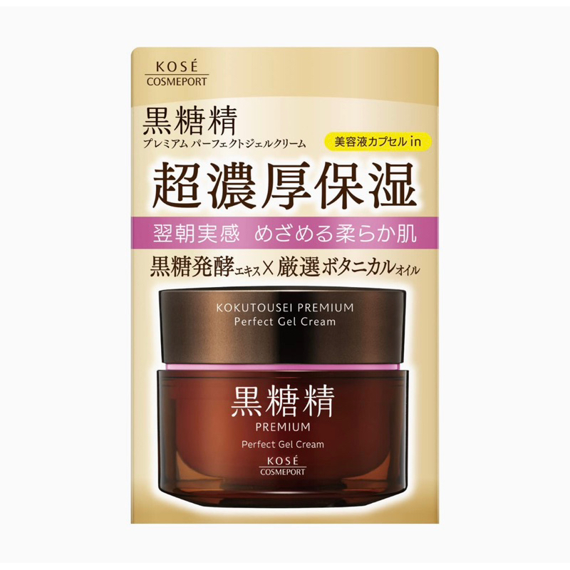 KOSE Brown Sugar Seki Premium Perfect Gel Cream Super Thick ...