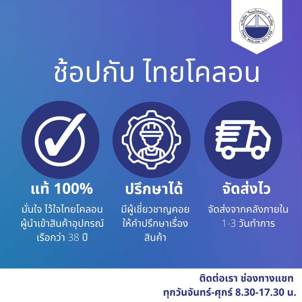 Racor ไส้กรองดักน้ำ รุ่น 2020SM-OR | Replacement Cartridge Filter ...