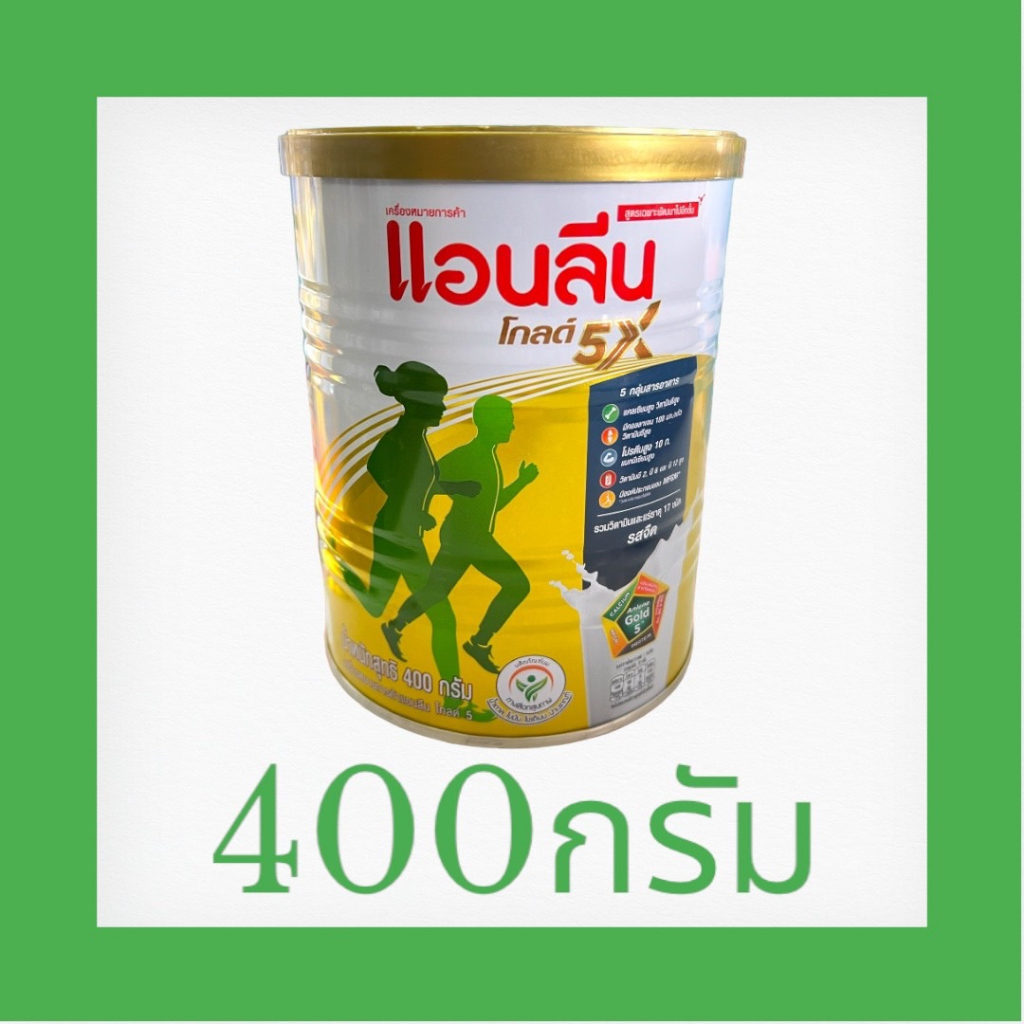 anlene-gold-5-แอนลีน-โกลด์-5-นมผงไขมันต่ำ-แคลเซียมสูงแบบชง-รสจืด-400-กรัม-1-กระป๋อง