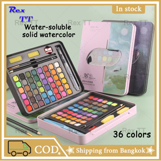 Rex TT 36/48 colors solid water color paint set metal iron box watercolor paint pocket Pigment for drawing Art supplies