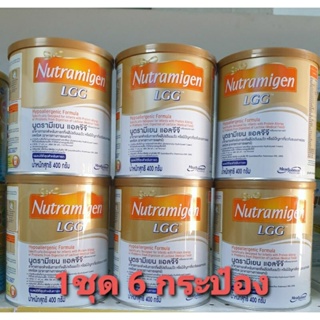 ภาพขนาดย่อของสินค้าNutramigen ทารกแพ้โปรตีนนมวัวหรือมีปัญหาการย่อยแลคโตส 1 ชุด 6 กระป๋อง