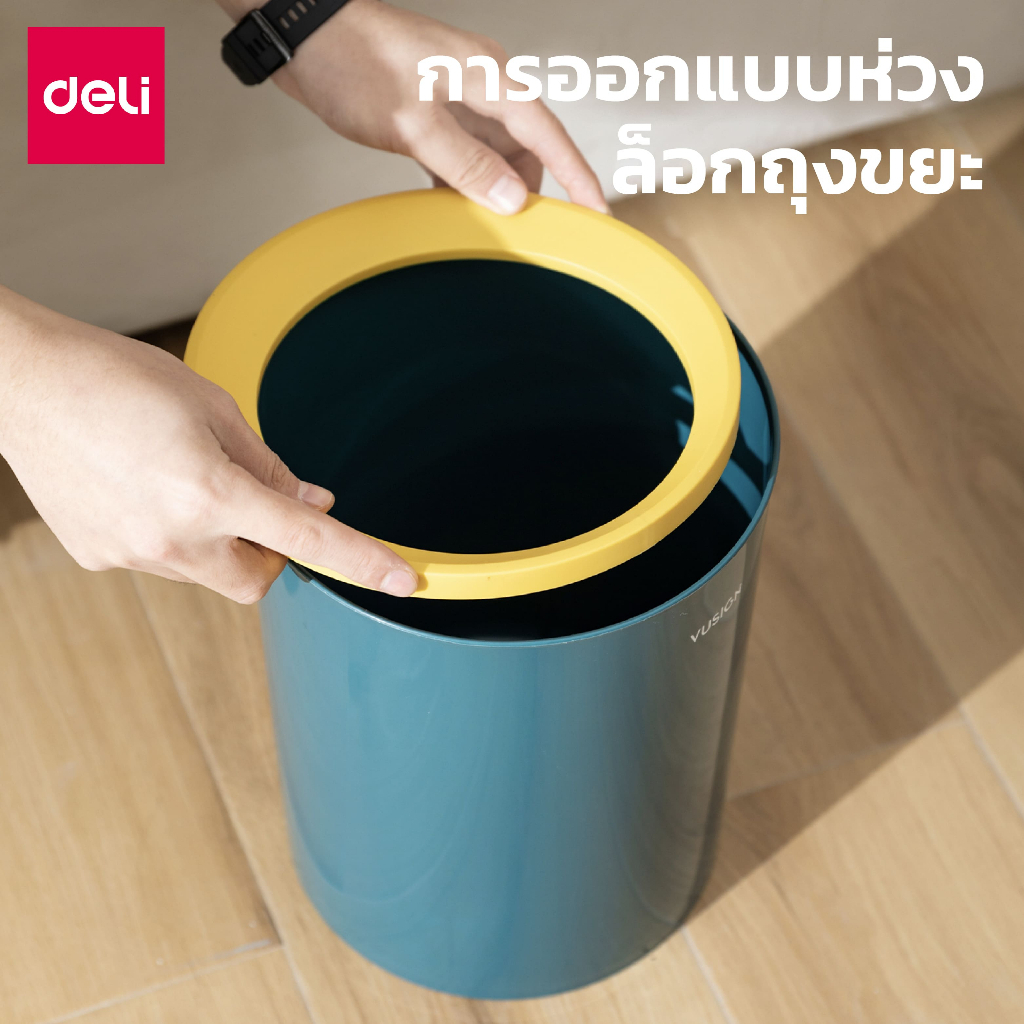 ถังขยะพลาสติก-ถังขยะมินิมอล-ถังขยะในบ้าน-ถังขยะกลม-ถังขยะทรงกลม-เก็บกลิ่นดี-ทำความสะอาดง่าย-2สีให้เลือก-cheers9