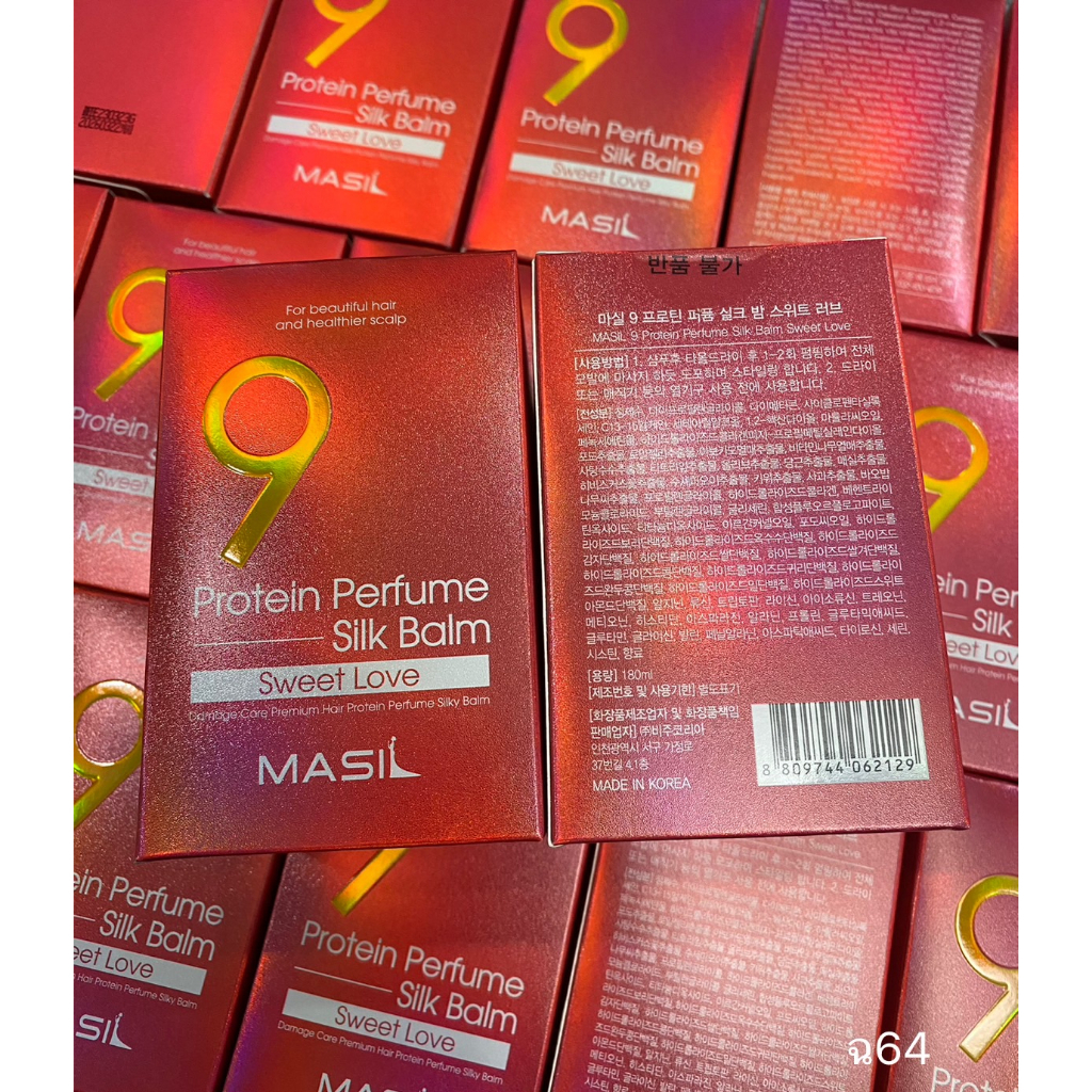 masil-9-protein-perfume-silk-balm-180ml-sweet-love-มาส์กบาล์มบํารุงผม-กล่องแดง