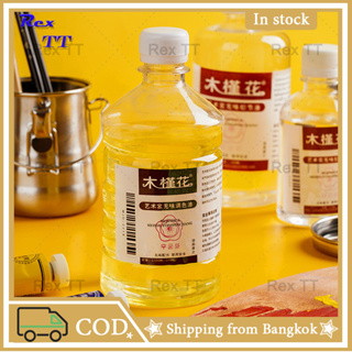 Oil painting turpentine large bottle 500ml odorless toning oil oil painting pigment cleaning diluent pen washing liquid