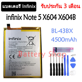 แบตเตอรี่ infinix Note 5 Note5 X604 X604B battery แบต BL-43BX 4500mAh รับประกัน 3 เดือน