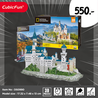 จิ๊กซอว์ 3 มิติ เมืองท่องเที่ยว เยอรมนี neuschwanstein castle Germany DS0990 แบรนด์Cubicfun