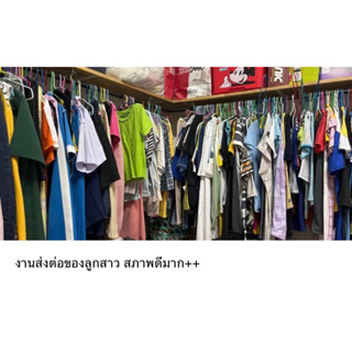 สินค้ามือสอง ในไลฟ์สดเท่านั้น