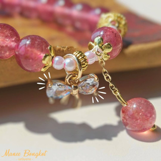 Maneebongkotสร้อยข้อมือหินมงคลStrawberry Quartz ผ่านพิธีปลุกเสก