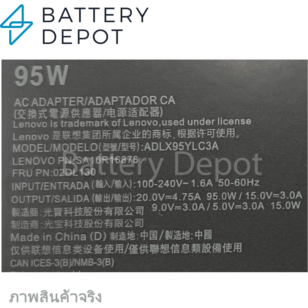 lenovo-adapter-ของแท้-lenovo-20v-4-75a-95w-หัว-jack-usb-type-c-สายชาร์จ-เลอโนโว่-อะแดปเตอร์-สายชาร์จ-lenovo